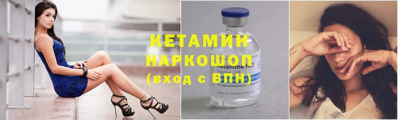 купить наркотик  Нюрба  Кетамин ketamine 