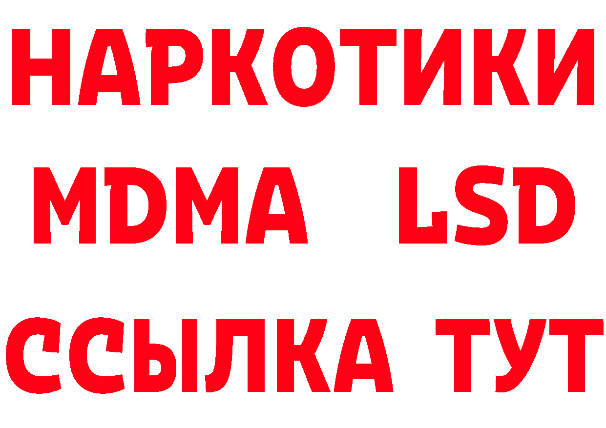 Где купить наркотики?  официальный сайт Нюрба